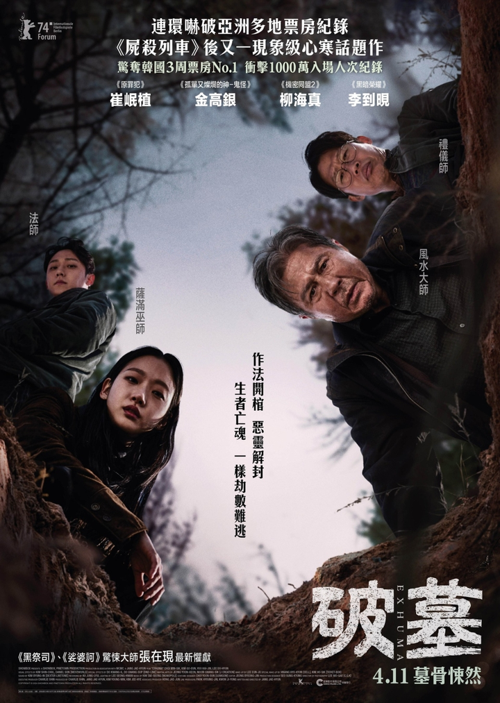 英剧新作推荐