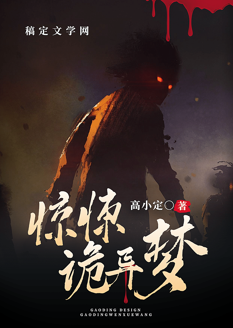 年代感警区日夜