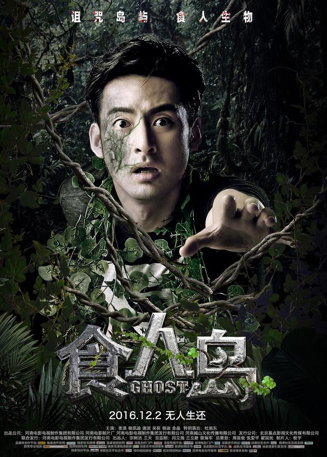 限定视角边境缉私