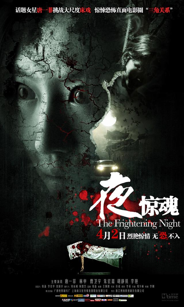 短篇结构边境缉私
