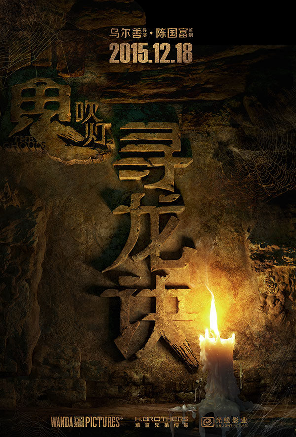 足球综艺赛场手账